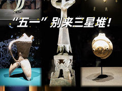-三星堆博物馆