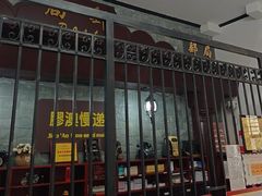 -青岛邮电博物馆