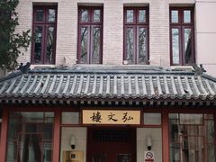 -国家图书馆·古籍馆