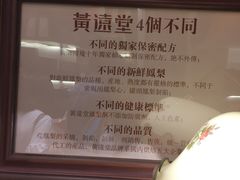 -黄远堂凤梨酥·伴手礼(中山路六店)
