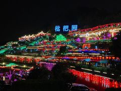 -枇杷园食为鲜火锅(南山店)