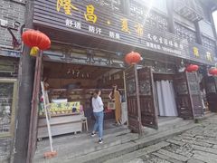 -南关石牌坊古镇