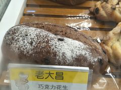 -老大昌(淮海中路店)