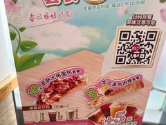 -85度C(大连店)