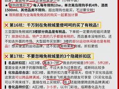 -三亚市图书馆