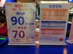 -正佳冰河湾真冰滑冰场