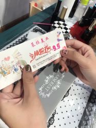-慕拉美甲美睫皮肤管理