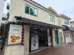 -安德鲁饼店(总店)