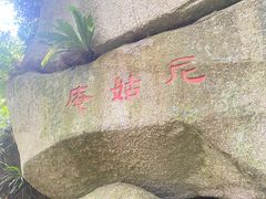 -海南铜鼓岭景区