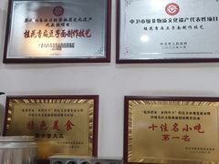 -桂花香手工面(鼓楼店)