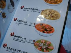 android_upload_pic-红樱桃·新派辽菜(北行店)