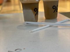 -% Arabica阿拉比卡咖啡(前滩太古里店)