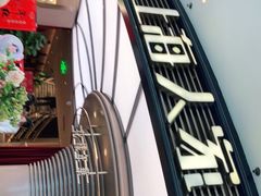 -上海人家花樣年华(中山公园店)