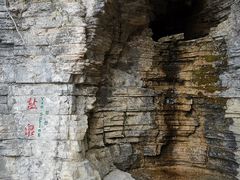 -蝶舞清江·恩施云顶景区(黄鹤峰林)