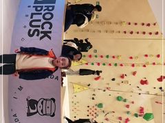 -ROCKPLUS攀岩馆(环宇城店)