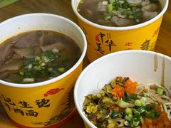 -王记生烫牛杂面馆(兰陵路店)