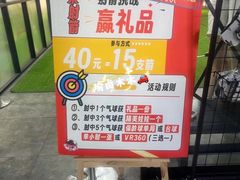 -大鲁阁保龄球(苏州园区店)