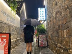 -三杯赤運·中式小酒馆(所城里店)