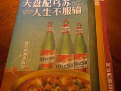-楼兰新疆主题餐厅(苏州中心店)