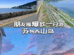 -西山风景区