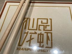 -仙品龙虾(总店)