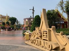 -南宁方特东盟神画