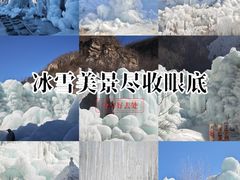 -大平台龙居瀑布旅游区