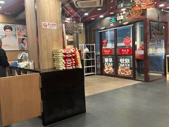 -和合谷(北新桥店)