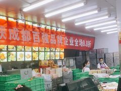 -宫廷糕点铺