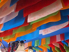 -敏珠拉姆藏餐·南京厨房(富春江东街店)