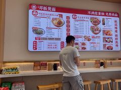 -十八梯邓凳面(大坪正街店)