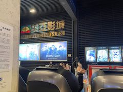 -天津美亚HeyLED影城(天津水游城店)