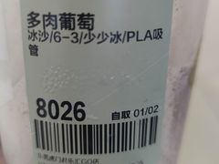 -江渔儿酸菜鱼·拔草餐厅(虎门君乐汇店)