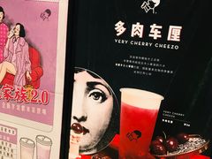 -喜茶(上海兴业太古汇店)