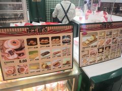 -西山公园面包厂(世纪城店)