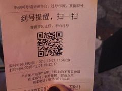 -幸运牛汕头小黄牛牛肉火锅(梅林店)