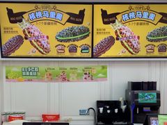 -味多美蛋糕(新和平里店)