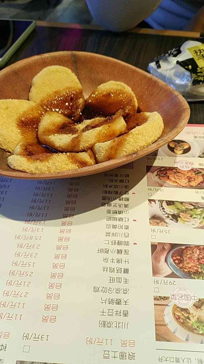 谭小姐在成都(太平桥百盛店)