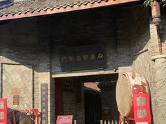 -黄龙溪古镇
