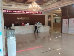 -名流健康高端体检中心·名宾门诊·健康管理