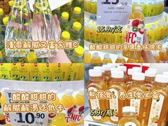 -华润万家(荔湾店)