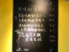 -志龙皇冠吃货椰子铺