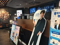 -瑞幸咖啡(汇星商业中心店)