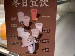 -喜茶(中山利和新地店)