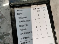 -四道菜·福建菜馆(新街口金鹰店)