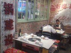 大堂-龙厂长老火锅(抚琴店)