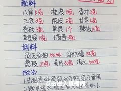 -绸都潮牛道(白土坝店)