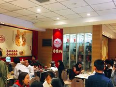 大堂-老通城豆皮大王(吉庆街店)