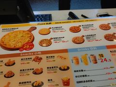 -尊宝比萨(华景新城店)