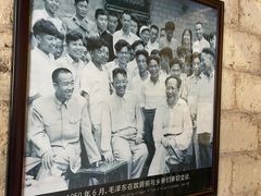 -韶山毛泽东同志故居